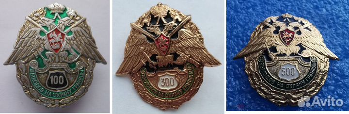 Знаки для пограничников