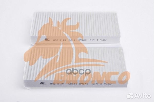 Фильтр салонный bronco BRC-2174 BRC-2174 bronco