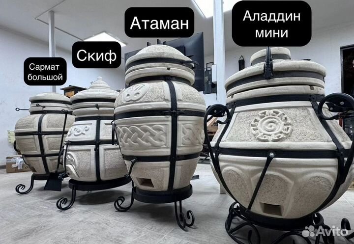 Тандыр Амфора в наличии в Крыму