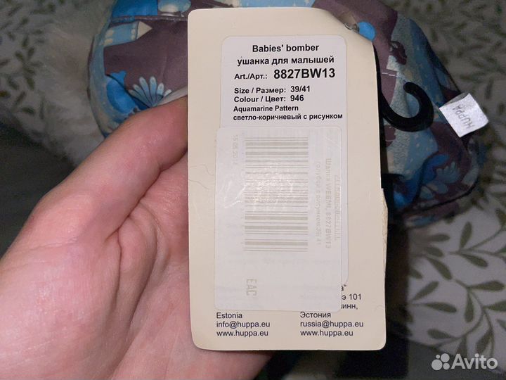 Шапка ушанка для малышей