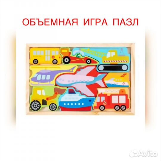 Развивающая игрушка головоломка