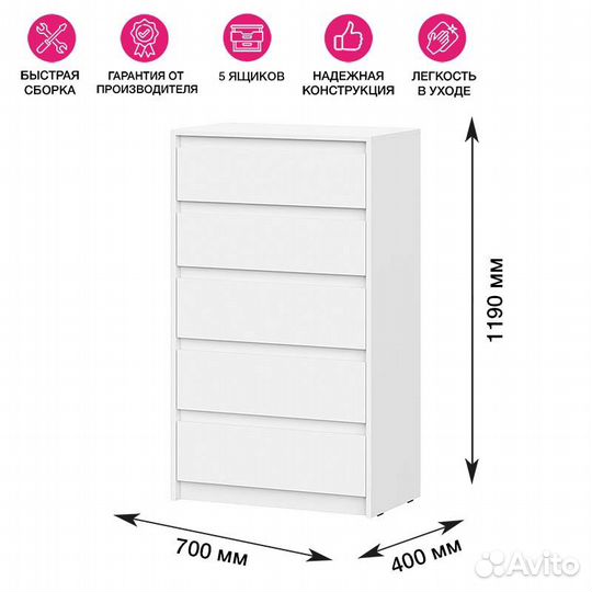 Комод Айден