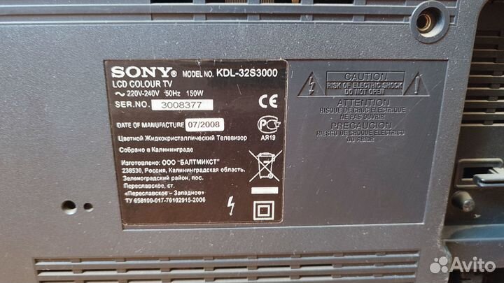 Телевизор Sony KDL-32S3000