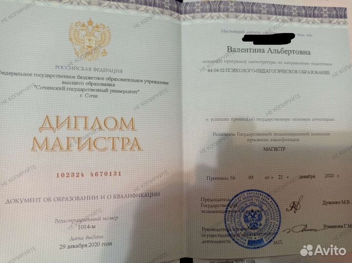 Оформлю диплом, вкр, отчёт. Распечатка А3 и А4