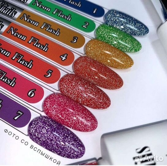 Светоотражающие неоновые гель-лаки