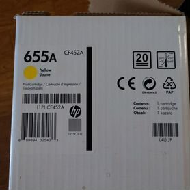 Оригинальный картридж HP 655A, HP 656X