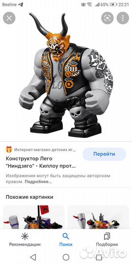 Мнеяю 5 железных редких фишек чипикао на киллоу