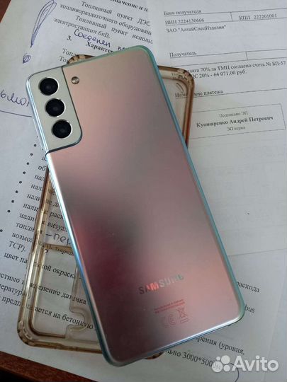 Samsung galaxy s21 plus 5G snapdragon