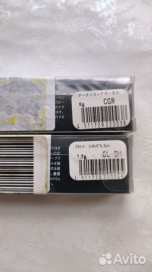 Японские воблеры