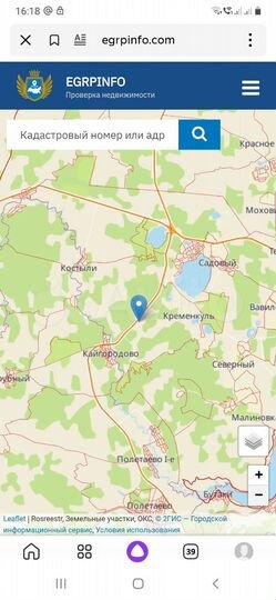 Участок 7 га (промназначения)