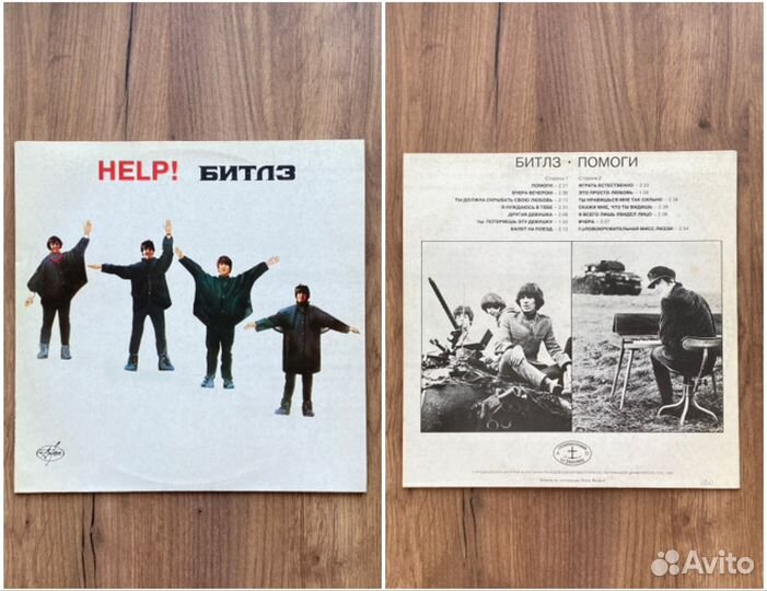 Виниловые пластинки Битлз Пол Маккартни