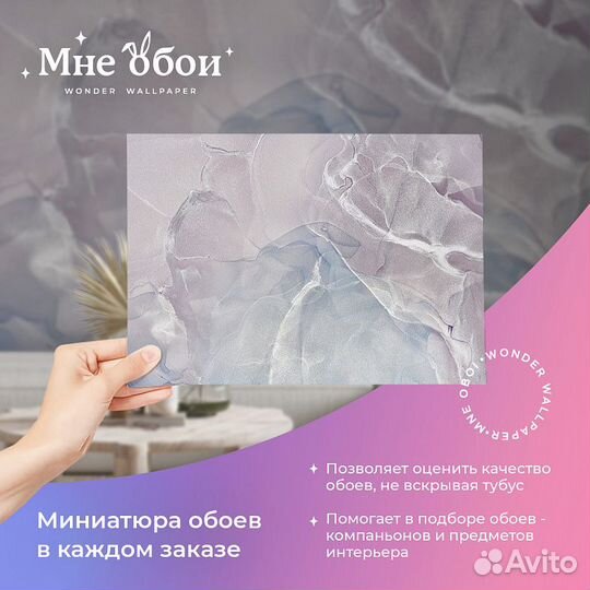 Дизайнерские фотообои 