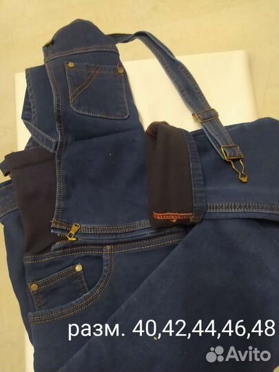 Одежда для беременных новая