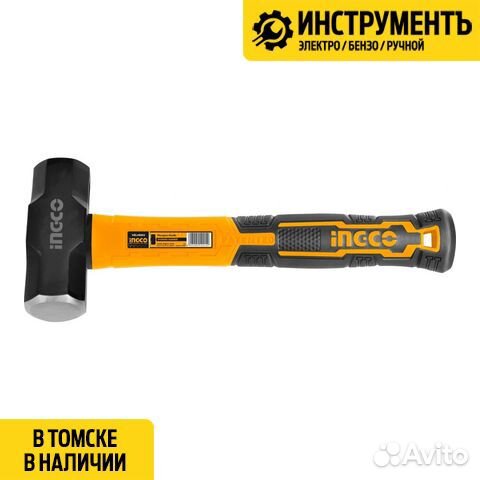 Кувалда 900гр с фиберглассовой рукояткой ingco