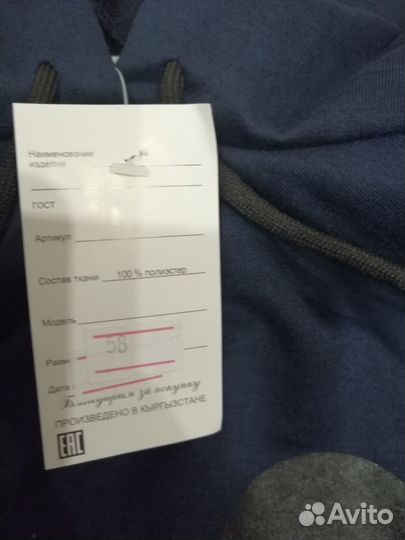 Спортивный костюм женский новый