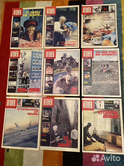 Журнал огонек