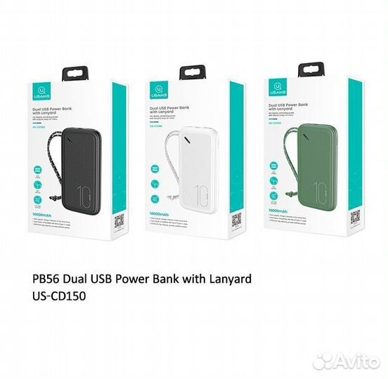 Power Bank usams US-CD150 Dual USB 10000mAh BK