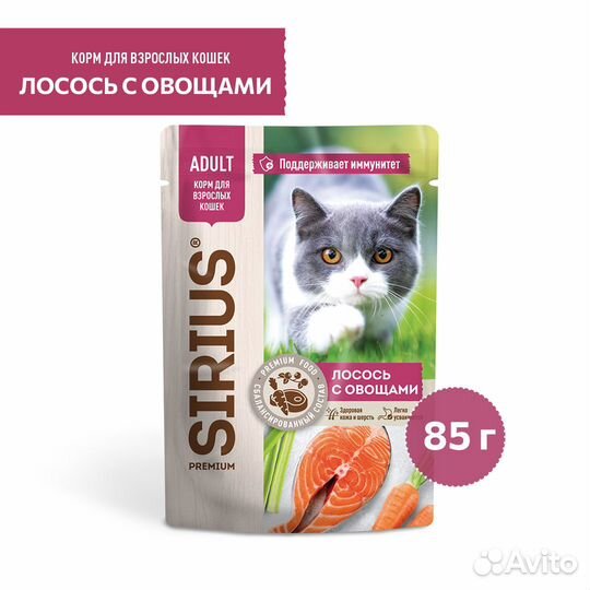 Sirius паучи для кошек, кусочки в соусе, лосось с