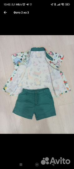 Костюм для мальчика