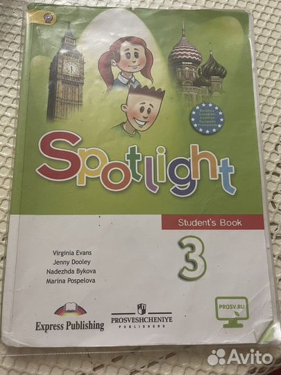 Английский язык 3 класс spotlight