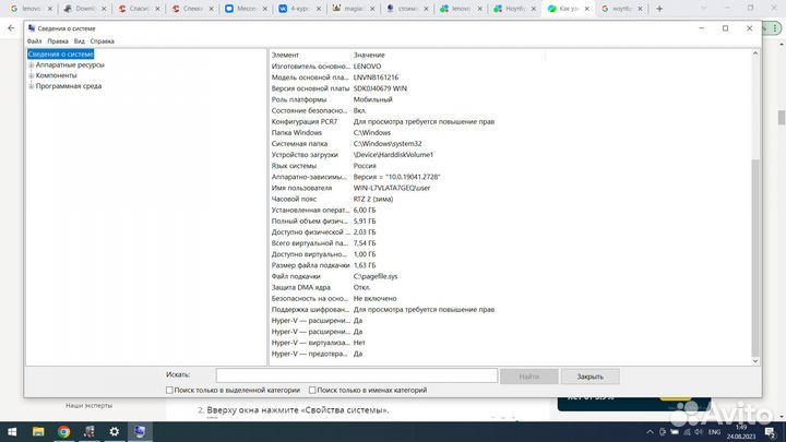 Ноутбук Lenovo IdeaPad 330-15IKB
