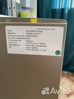 Сейф взломостойкий Карат-67Т, Valberg