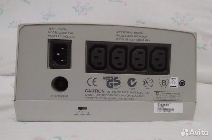 Стабилизатор напряжения; понижающий трансформатор