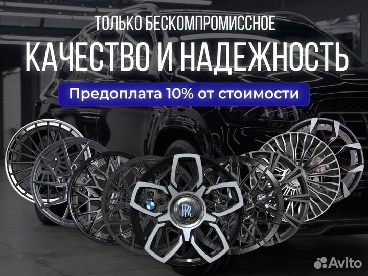 Кованые диски R24 Jaguar E-Pace, I-Pace, F-Pace