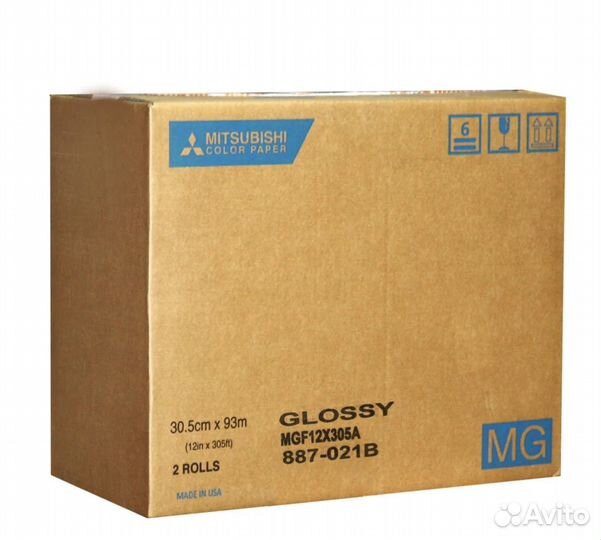 Фотобумага