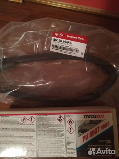 Лобовое стекло киа Рио х лайн