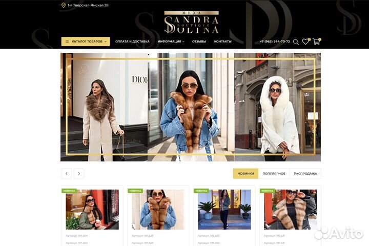 Разработка сайтов. Продвижение сайтов-SEO