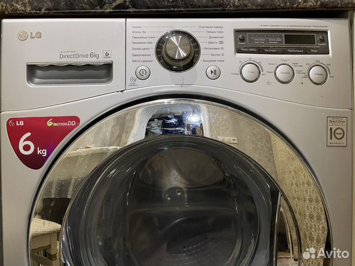 Стиральная машина lg