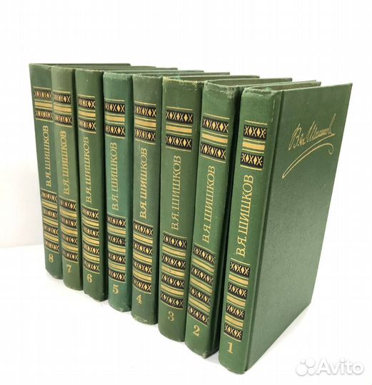 Книга. Собрание сочинений. Авторы. Список