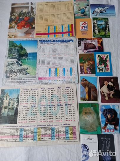 Календари настенные, карманные СССР