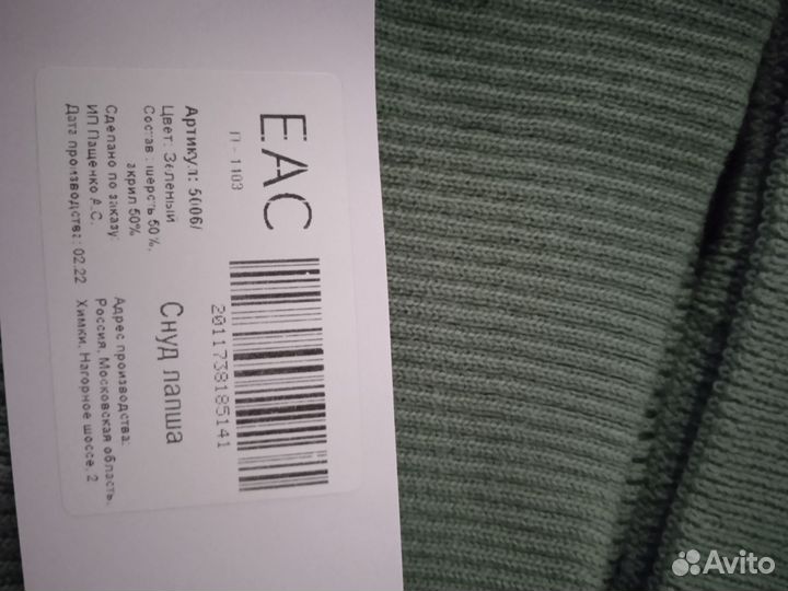 Шапка+ снуд Весна