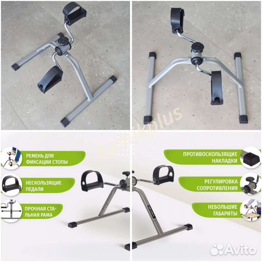 Мини велотренажер для дома