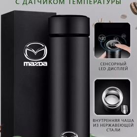 Термос с датчиком температуры Mazda 0,5