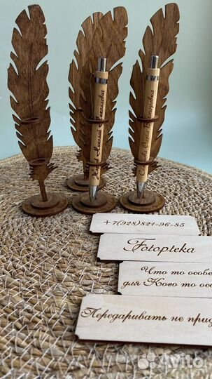 Именная ручка перо