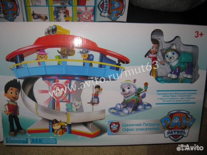 Щенячий патруль