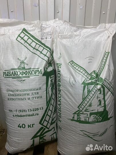 Комбикорм для кроликов