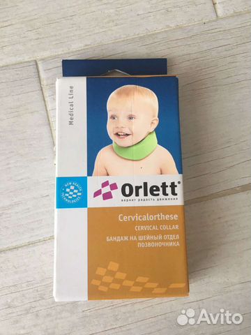 Шина шанца для новорожденных