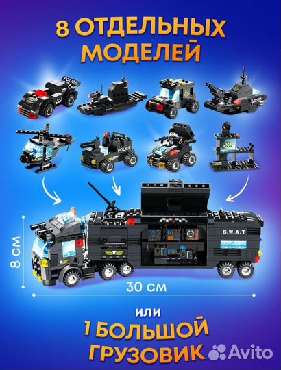 Конструктор полицейский по типу Lego