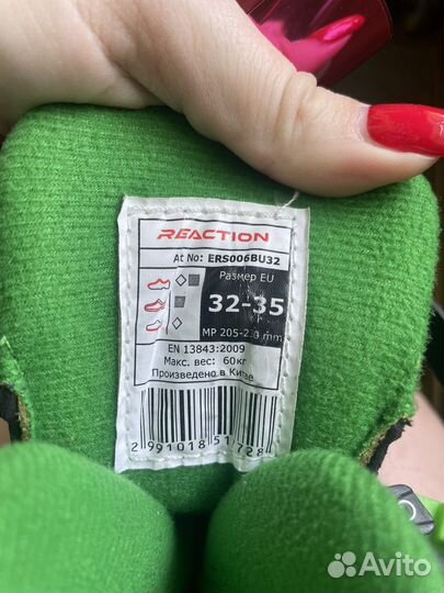 Роликовые коньки 32-35