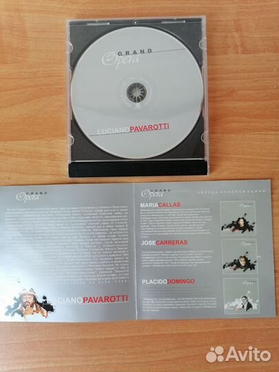 Музыка на CD, классика: Чайковский и арии из опер