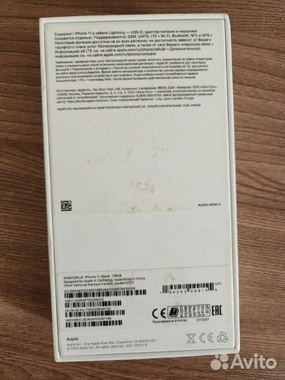 iPhone 11, 128 ГБ