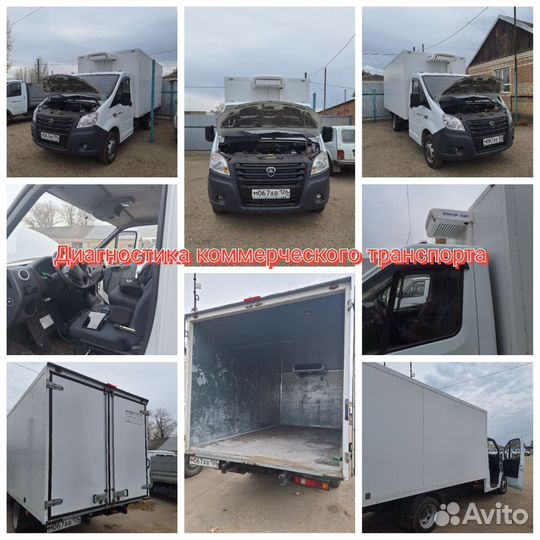 Автоподбор Проверка легковых и грузовых авто