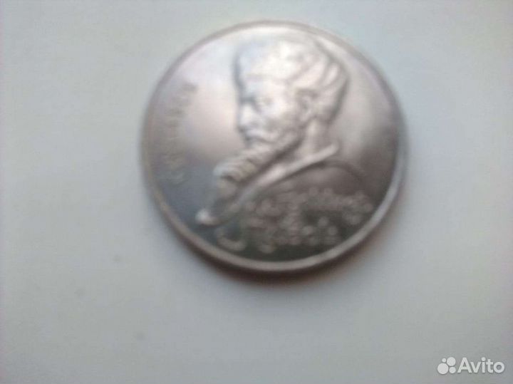 Монеты СССР