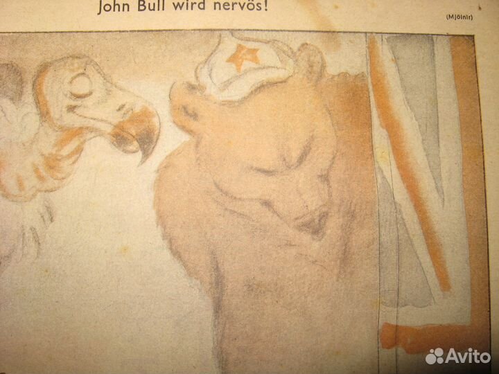 Журнал Simplicissimus русский медведь