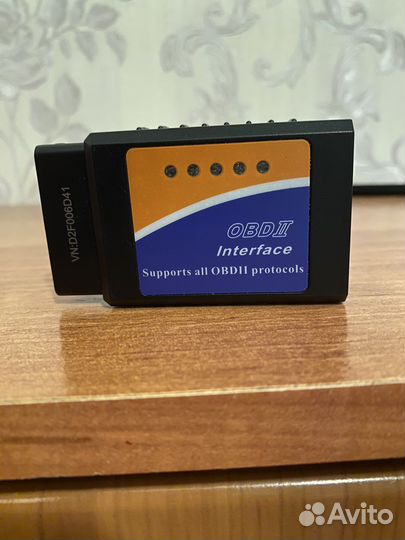 Диагностический сканер