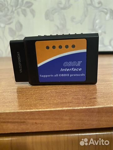 Диагностический сканер